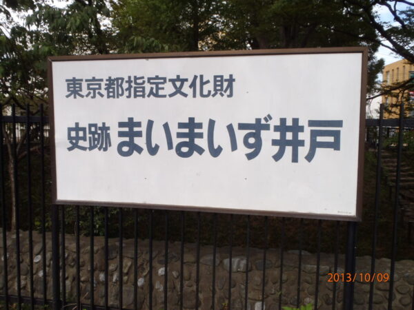 羽村周辺チラシまき