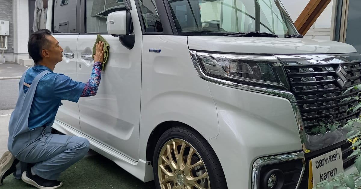 独立開業ステップ１・出張洗車スタートアップ講習（バケツ洗車・基礎編）